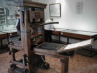 Gutenburg Press Annunciation (Washington)