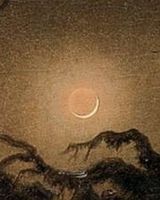 Cropped - Two Men Contemplating the Moon c.1819 Two Men Contemplating the Moon c.1819