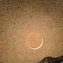 Cropped - Two Men Contemplating the Moon c.1819 Two Men Contemplating the Moon c.1819